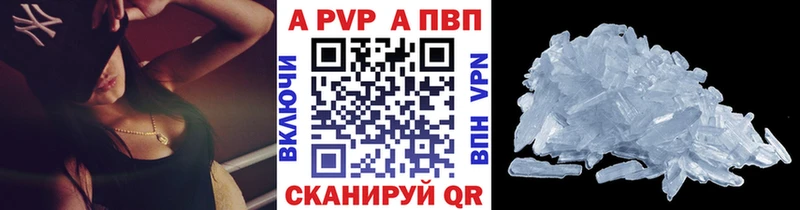 А ПВП VHQ  ссылка на мегу вход  Саки 