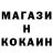 МЕТАДОН кристалл Jonathan Savage