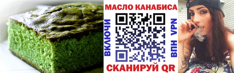 купить наркоту Саки Canna-Cookies конопля
