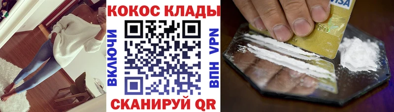 даркнет сайт  Саки  Кокаин Боливия 