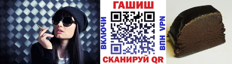 ГАШИШ Изолятор  ссылка на мегу сайт  Саки 