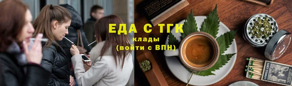 экстази Армянск