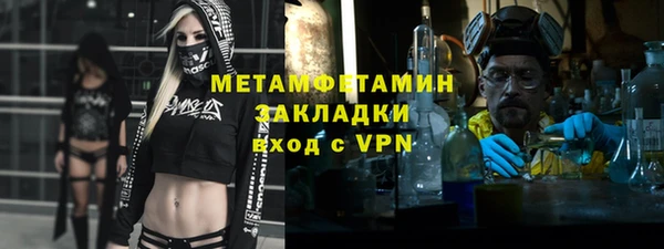 экстази Армянск