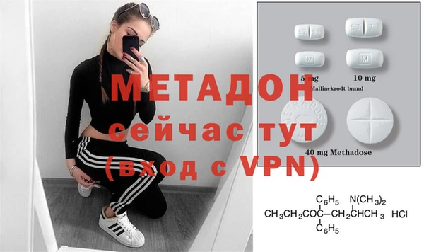 таблы Арсеньев