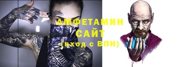 экстази Армянск