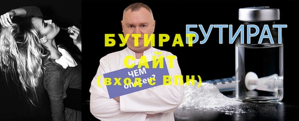 таблы Арсеньев