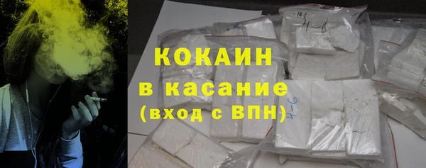 таблы Арсеньев