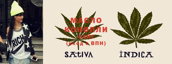 таблы Арсеньев