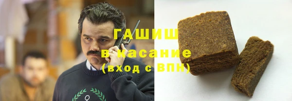 экстази Армянск