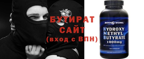 таблы Арсеньев