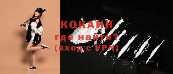 таблы Арсеньев