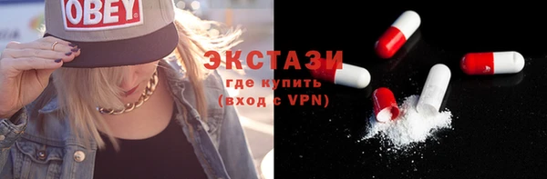 экстази Армянск