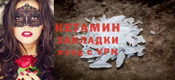 экстази Армянск