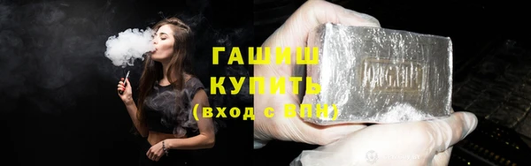 таблы Арсеньев