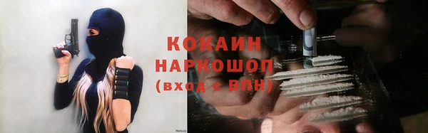 таблы Арсеньев