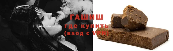 таблы Арсеньев