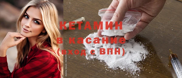 экстази Армянск