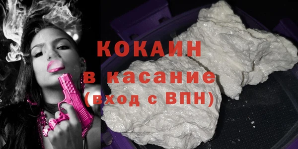 таблы Арсеньев