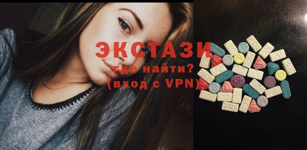 экстази Армянск