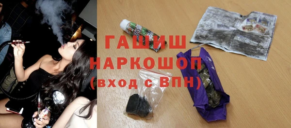таблы Арсеньев