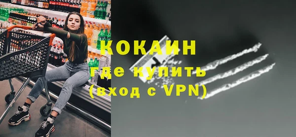 экстази Армянск