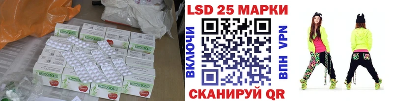 LSD-25 экстази кислота omg ONION Саки