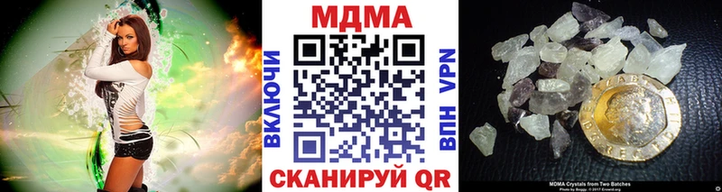 MDMA кристаллы  Саки 