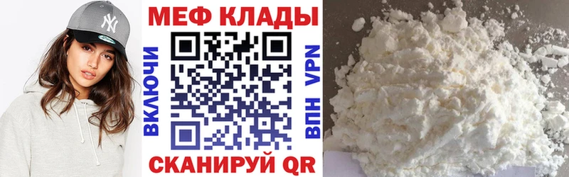 blacksprut ТОР  наркошоп  Саки  МЯУ-МЯУ VHQ 