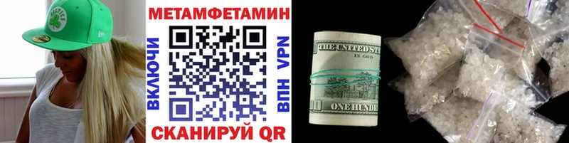 ОМГ ОМГ ССЫЛКА  Саки  Первитин мет 